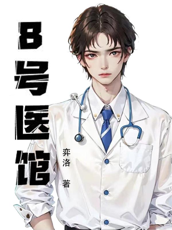 8种行为涉嫌医药商业贿赂