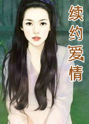 续约单词