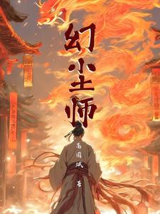 幻世九歌