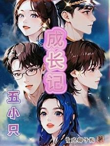 五小只蛋仔超燃竞技场